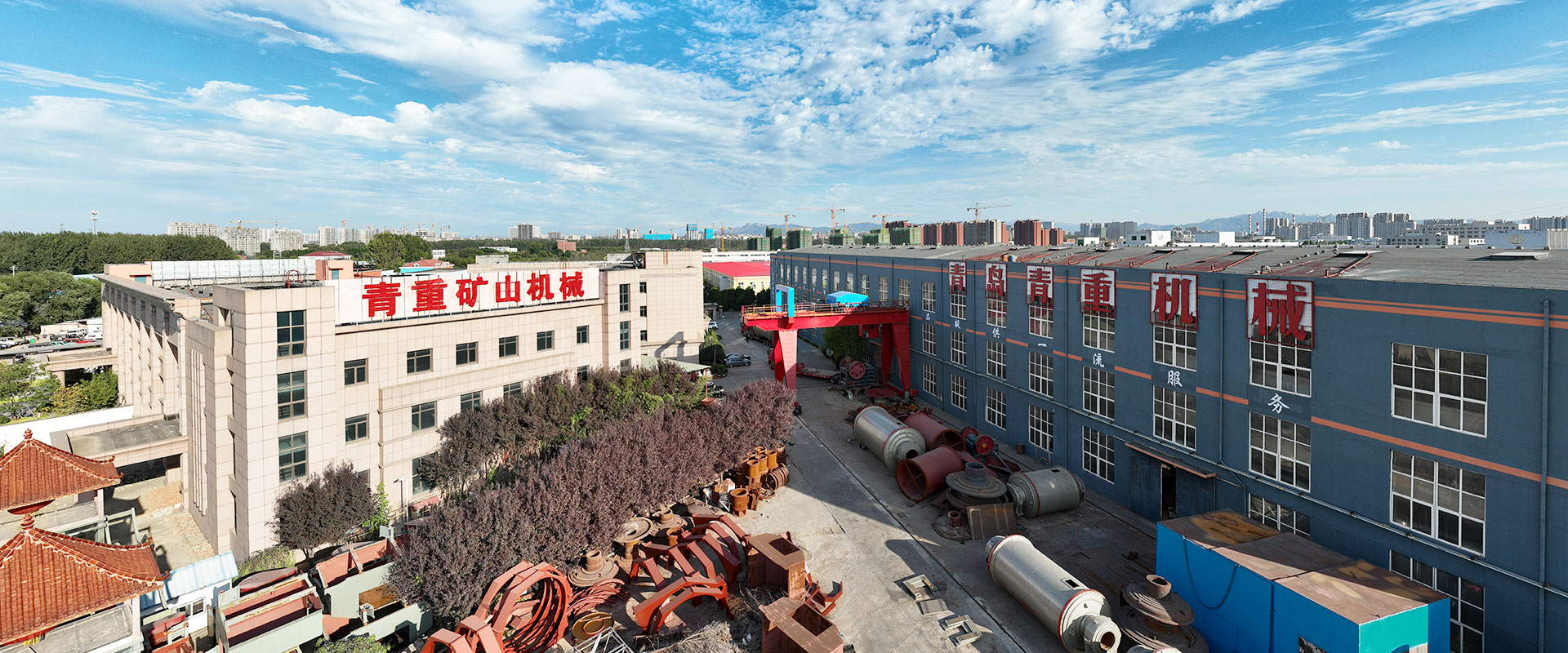 Qingdao Epic Mining Machinery Co. , Ltd.